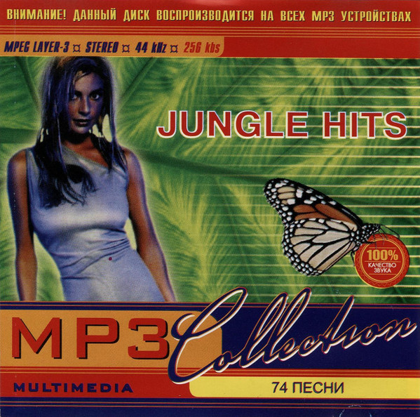 MP3 Collection: Jungle Hits