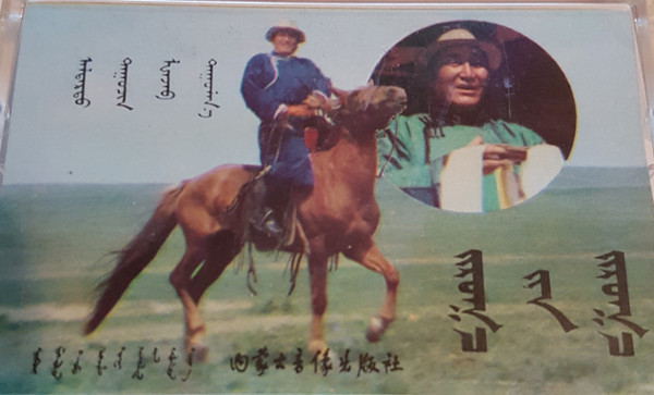 轻快的走马