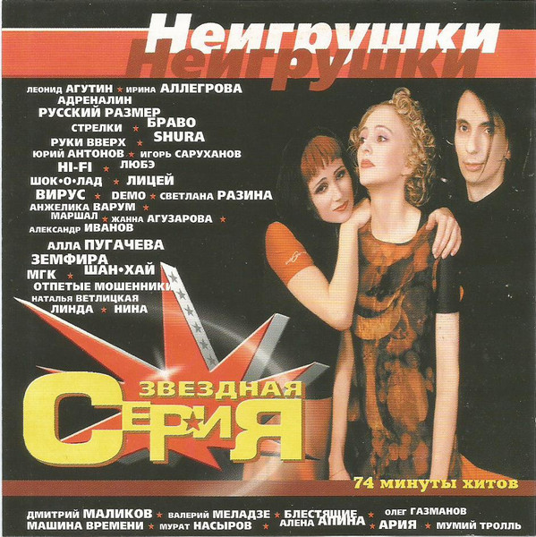 Звездная Серия