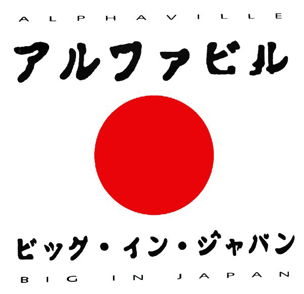 Big In Japan 1992 A.D.