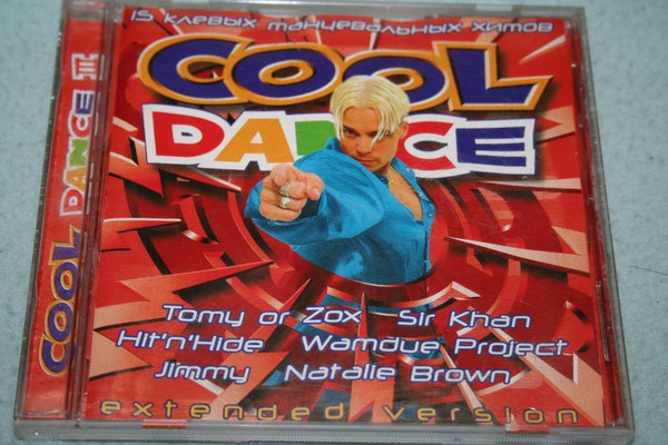 Cool Dance III