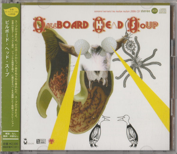Billboard Head Soup