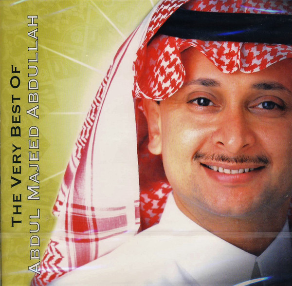 أروع الأغاني = The Very Best Of