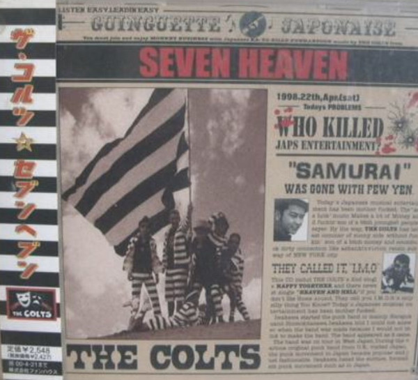 Seven Heaven