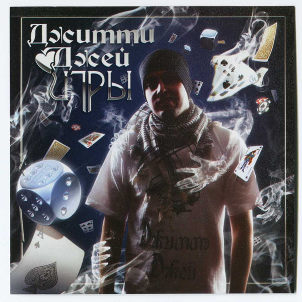 Игры