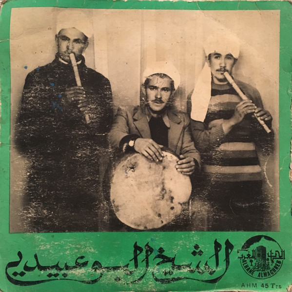فلسطين