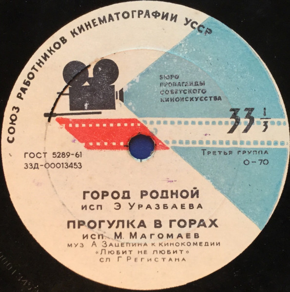 Любит Не Любит