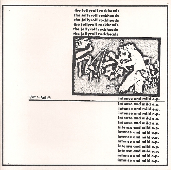 Intense And Mild E.P.