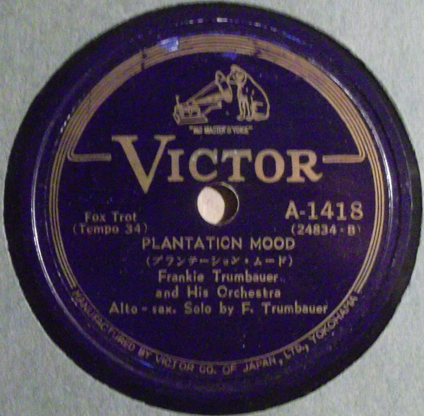 Plantation Mood / Swingin' Uptown