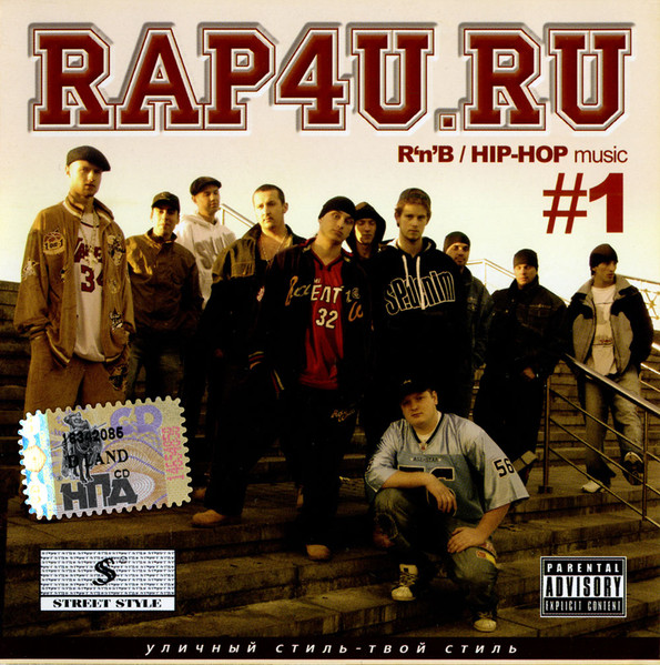 RAP4U.RU
