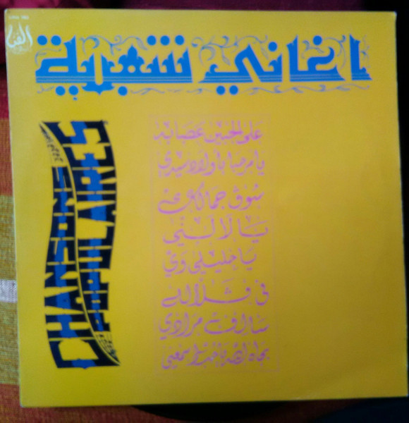 Chansons Populaires