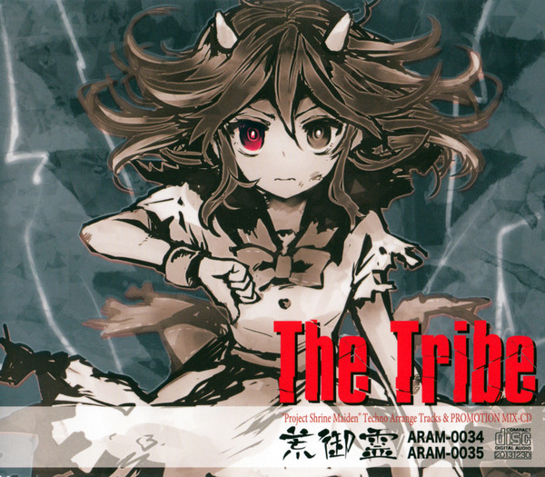 The Tribe