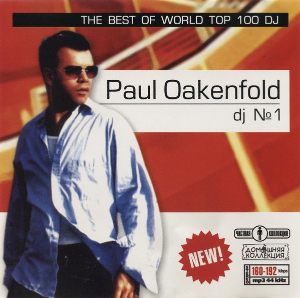 Paul Oakenfold