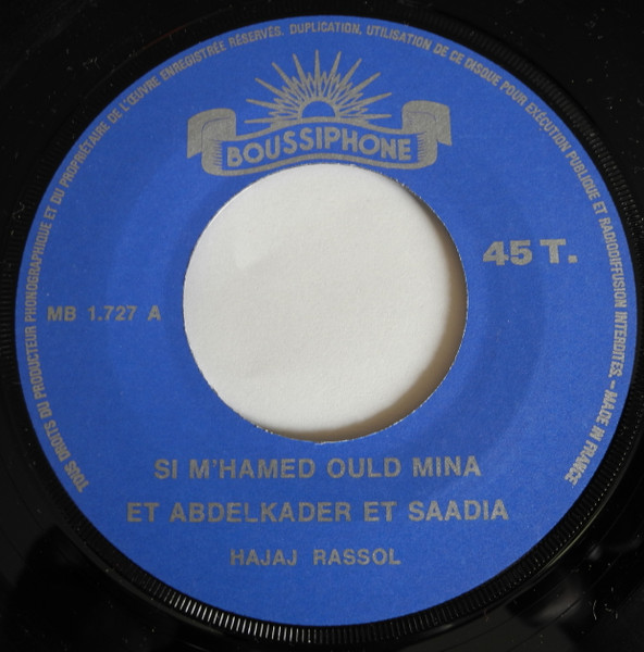 Hajaj Rassol / Baba Amar