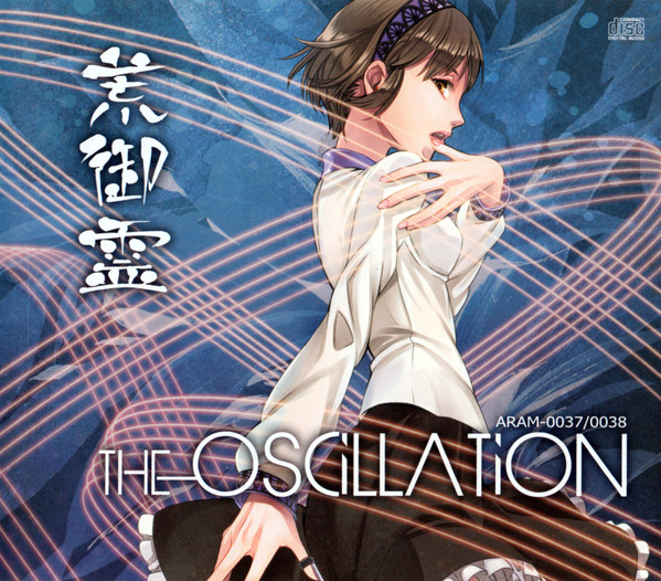 The Oscillation
