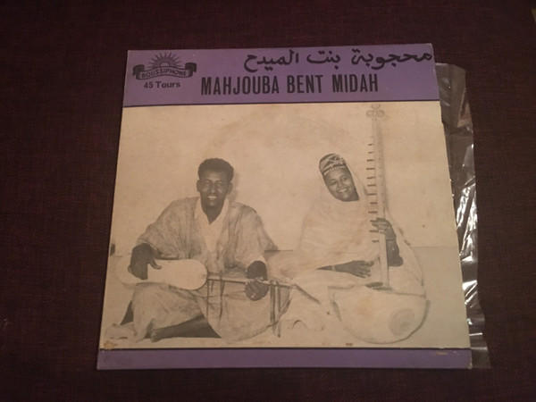ياتيبا توب