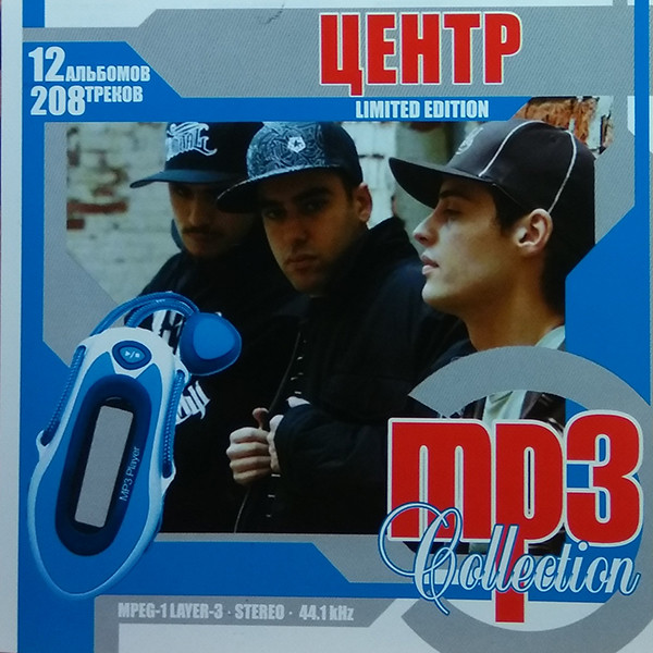 MP3 Collection