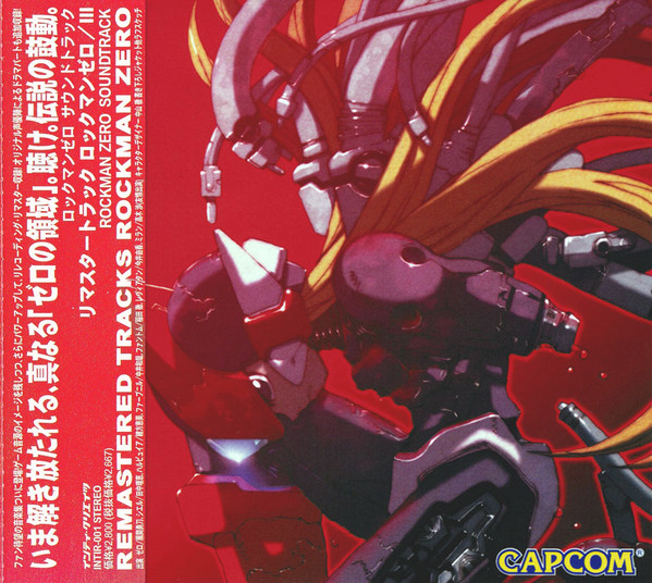 Remastered Tracks Rockman Zero = リマスタートラック ロックマンゼロ