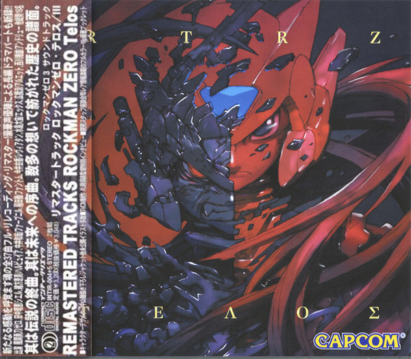 Remastered Tracks Rockman Zero Telos = リマスタートラック ロックマンゼロ・テロス