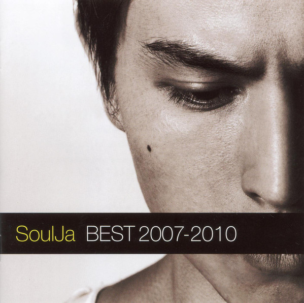 Best 2007-2010