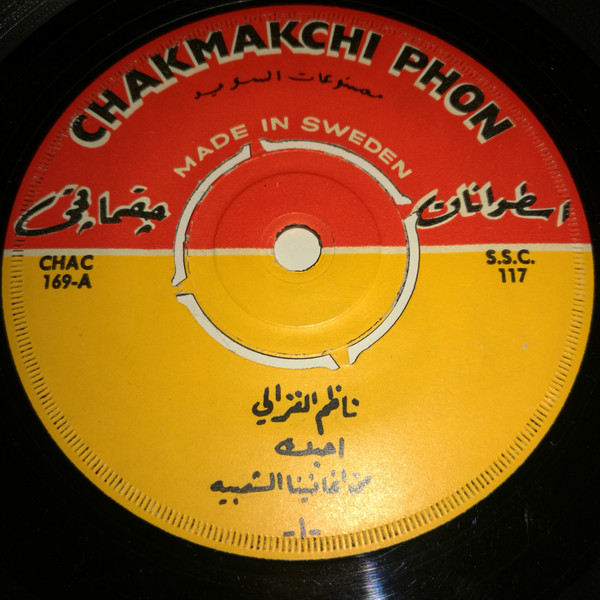 احبك