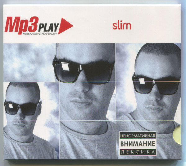 Mp3 Play Музыкальная Коллекция