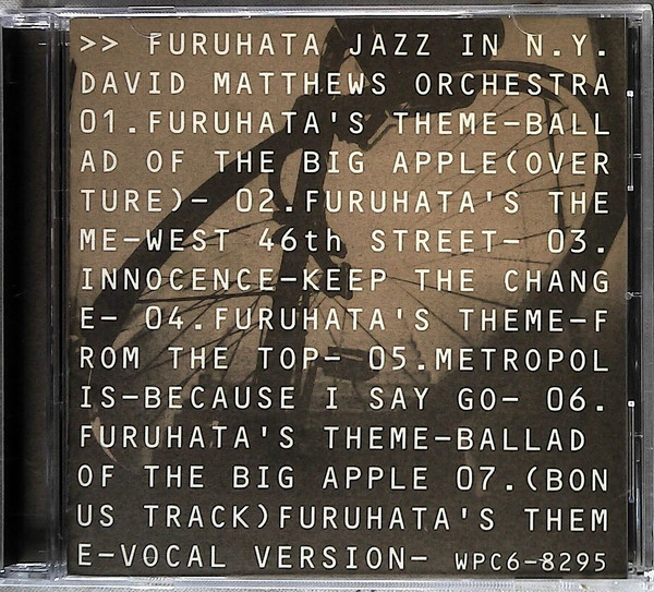 Furuhata Jazz In N.Y.