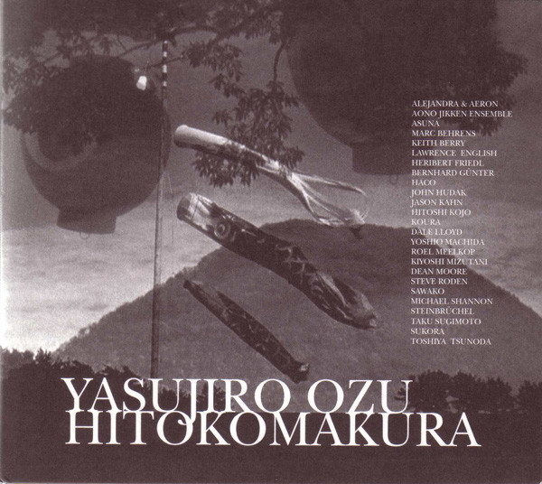 Yasujiro Ozu - Hitokomakura