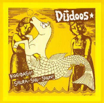 Kogidaso! Shura-Shu-Shun!