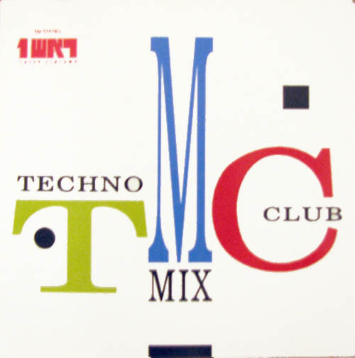 TMC - Techno Mix Club