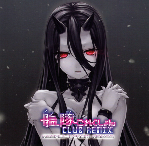 艦隊これくしょん Club Remix -Assault From Abyss-
