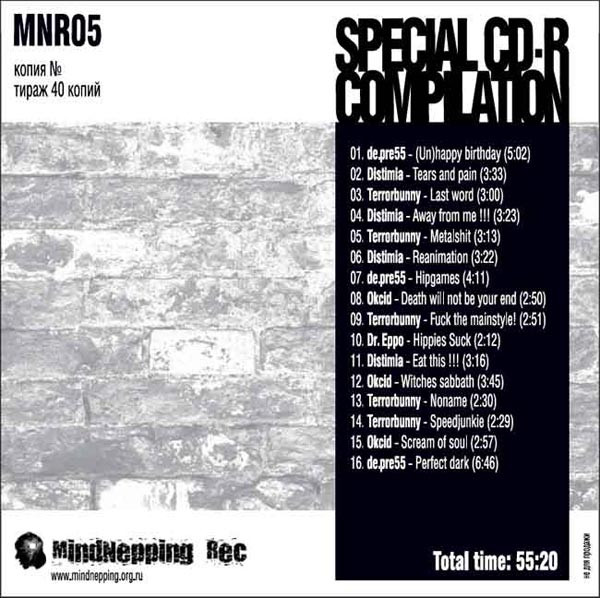 Special CD-R Compilation