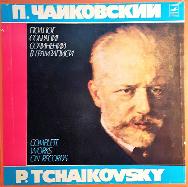 Камерно-инструментальные Произведения