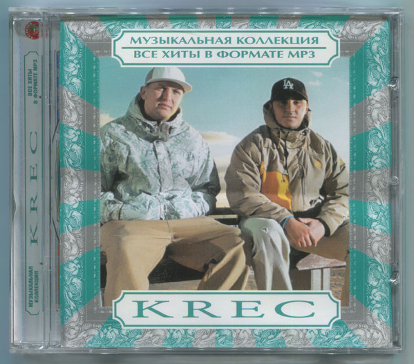 Музыкальная Коллекция. Все Хиты В Формате MP3