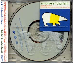 Amorosa! Cipriani (Colonna Sonora Originale Del Film)