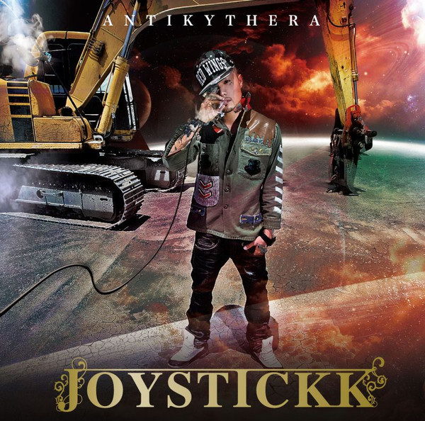 Antikythera