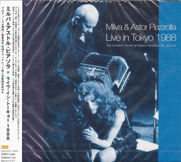 Live In Tokyo 1988 - The Complete Concert At Nakano Sunplaza Hall, June 26