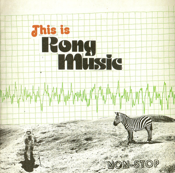 This Is Rong Music