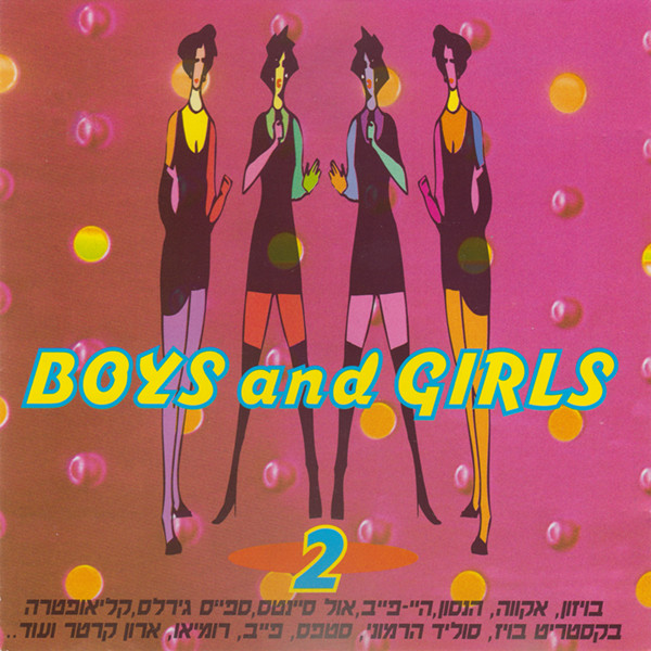 Boys & Girls 2