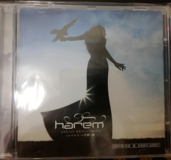 Harem