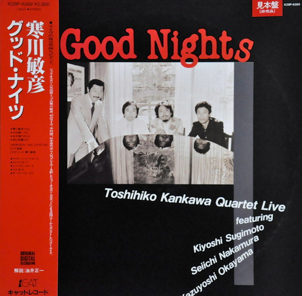 Good Nights