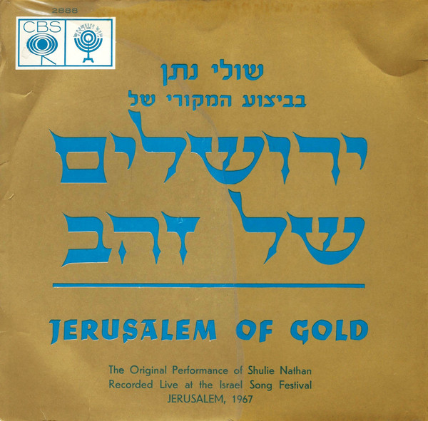 ירושלים של זהב = Jerusalem Of Gold