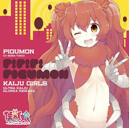 P!P!P! Pigumon