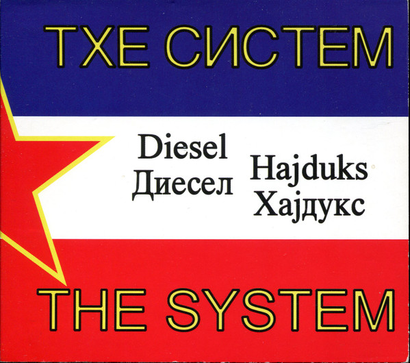 Diesel Hajduks