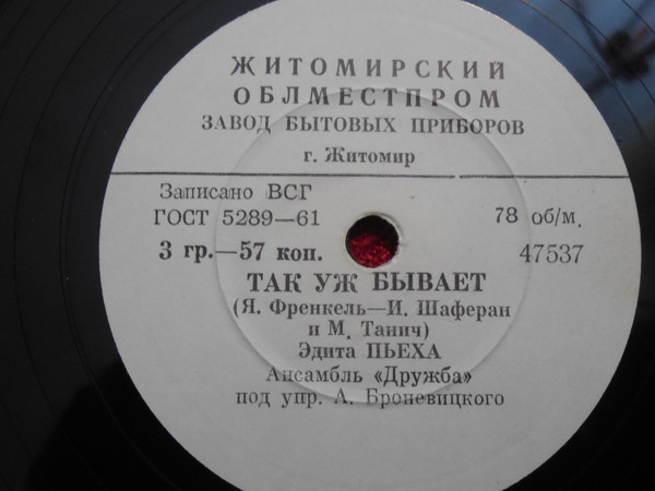 Так уж бывает