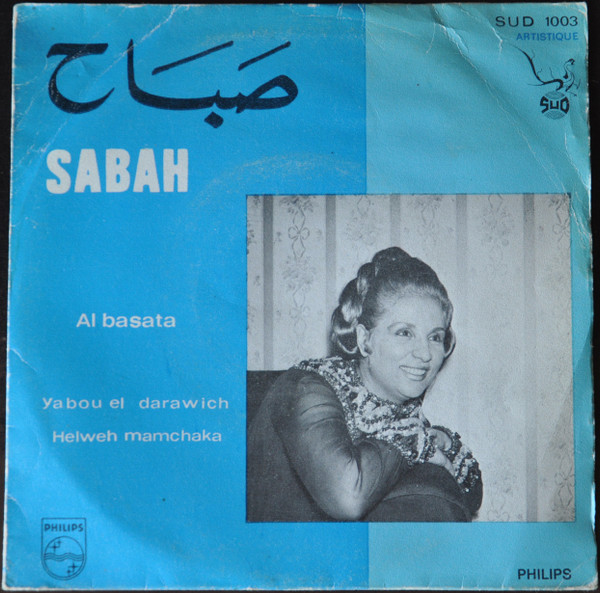 Al Basata / Yabou El Darawich / Helweh Mamchaka