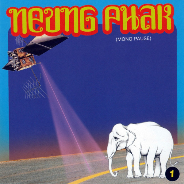 Neung Phak (Mono Pause)