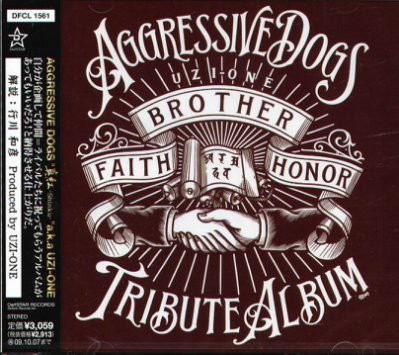Aggressive Dogs Tribute Album ~真紅~