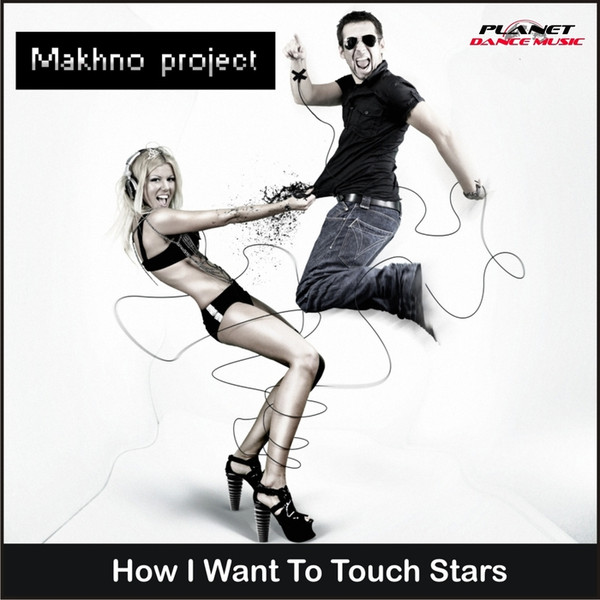 How I Want to Touch Stars