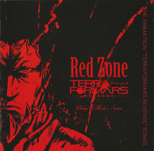 Red Zone: Terra Formars Revenge